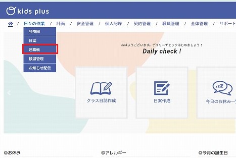 スクリーンショット (85).jpg
