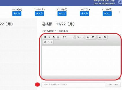 スクリーンショット (83).jpg