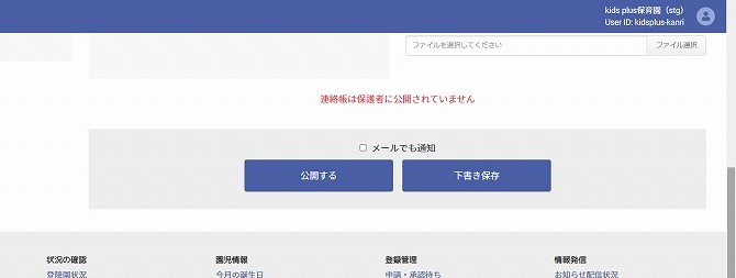 スクリーンショット (84).jpg