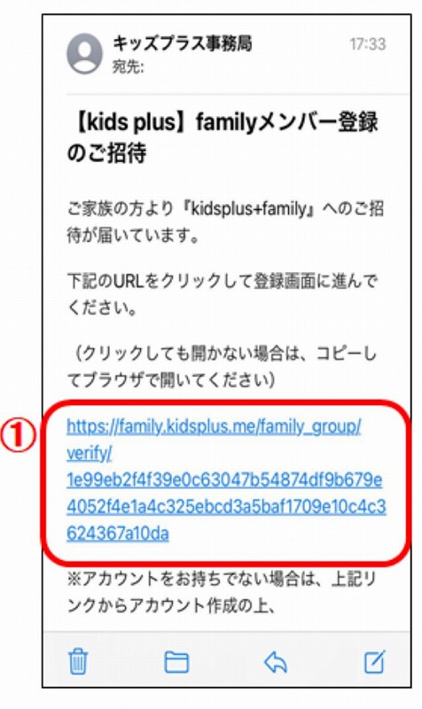 家族招待⑤.jpg