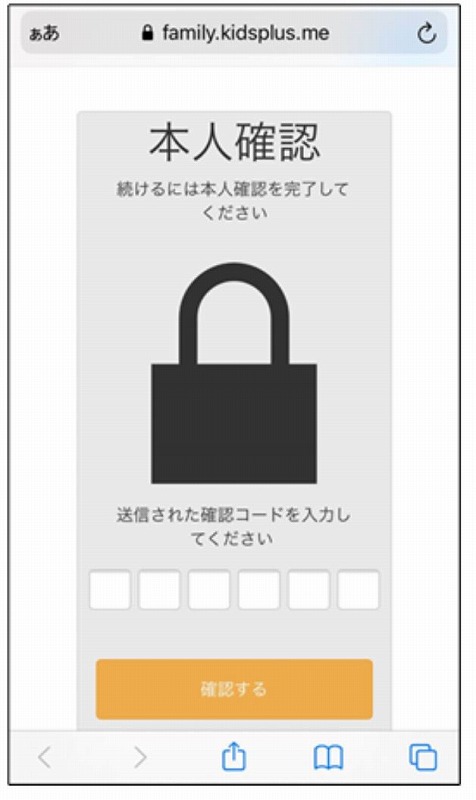 家族招待⑥.jpg