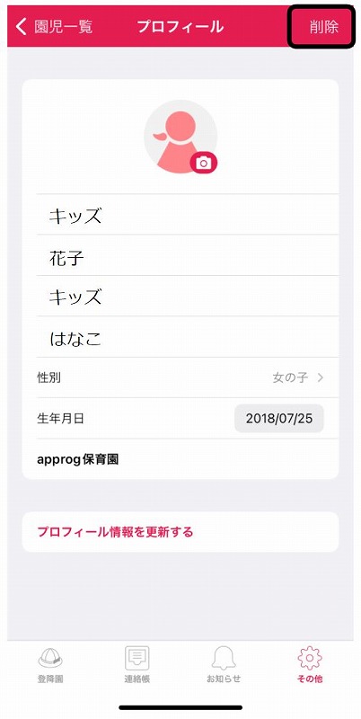 転入5.jpg
