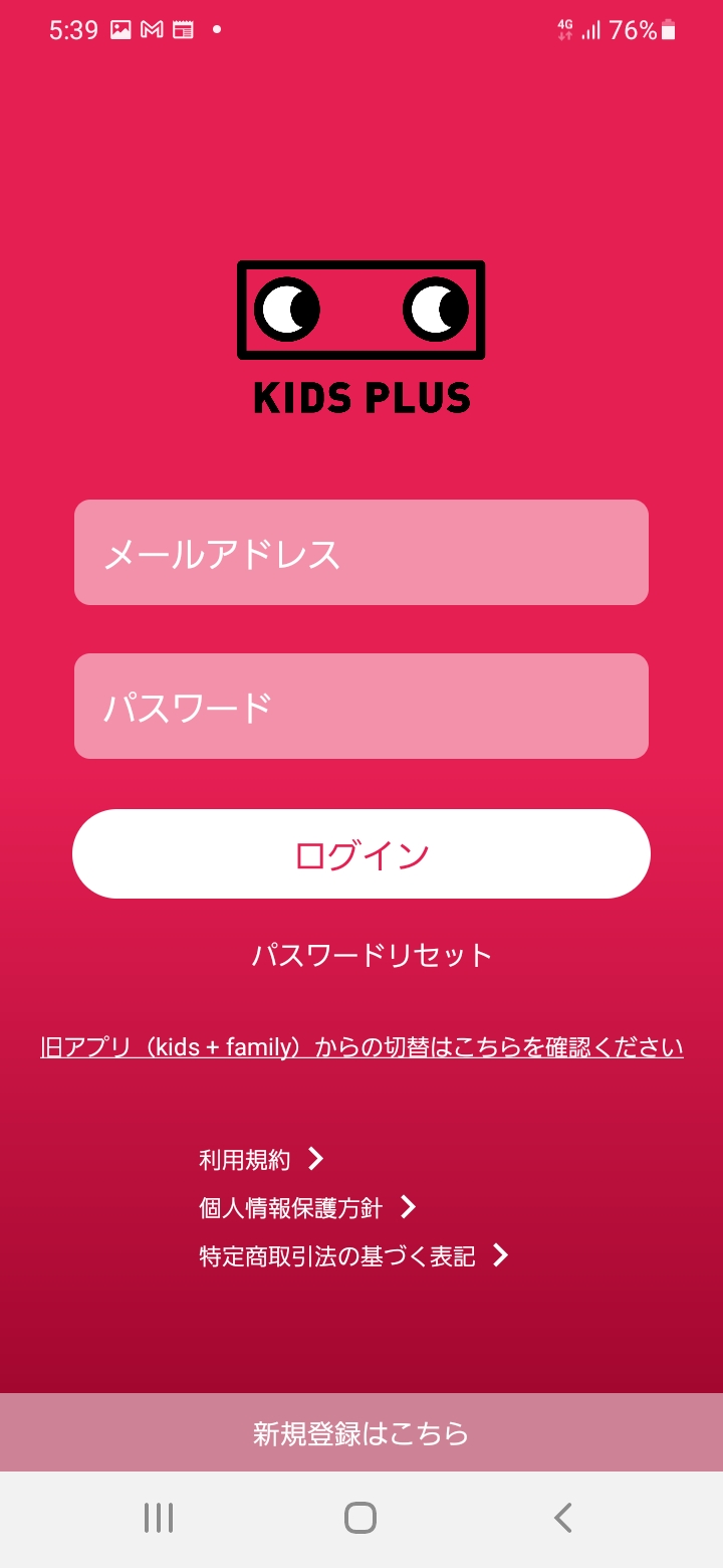 Screenshot_20221227-173914_kids plus.jpg