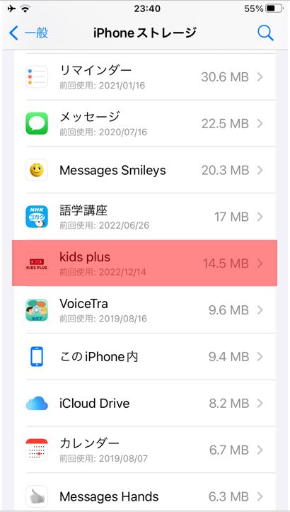 再インストール.JPG