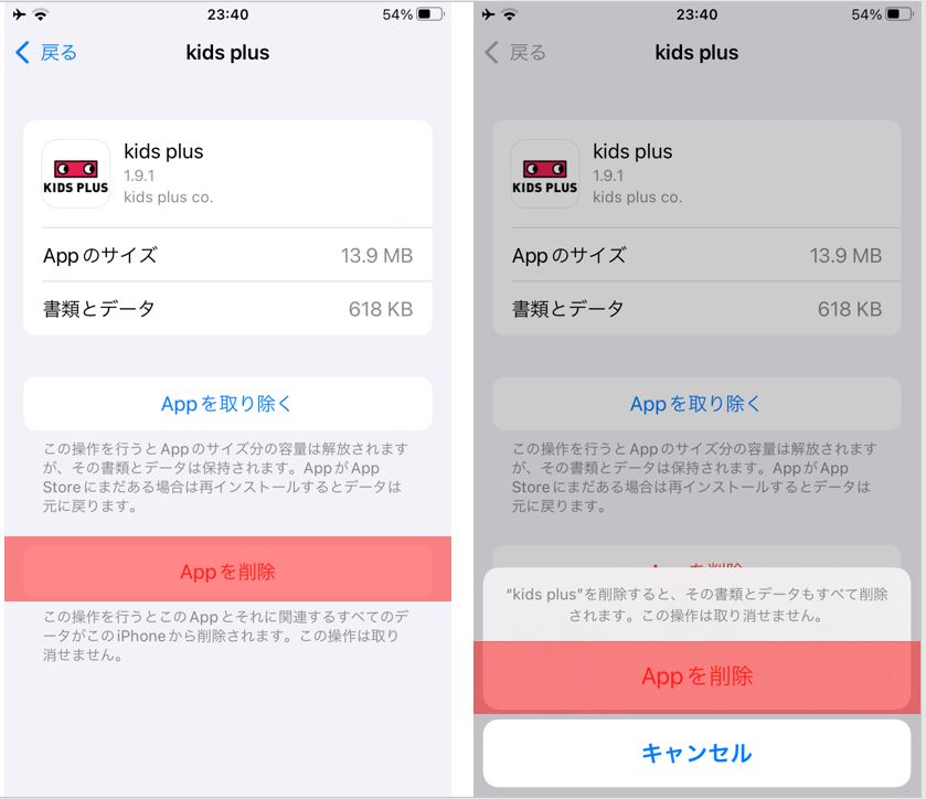 再インストール②.JPG
