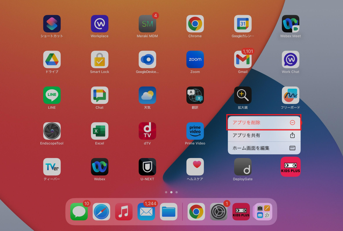 iPad2.png