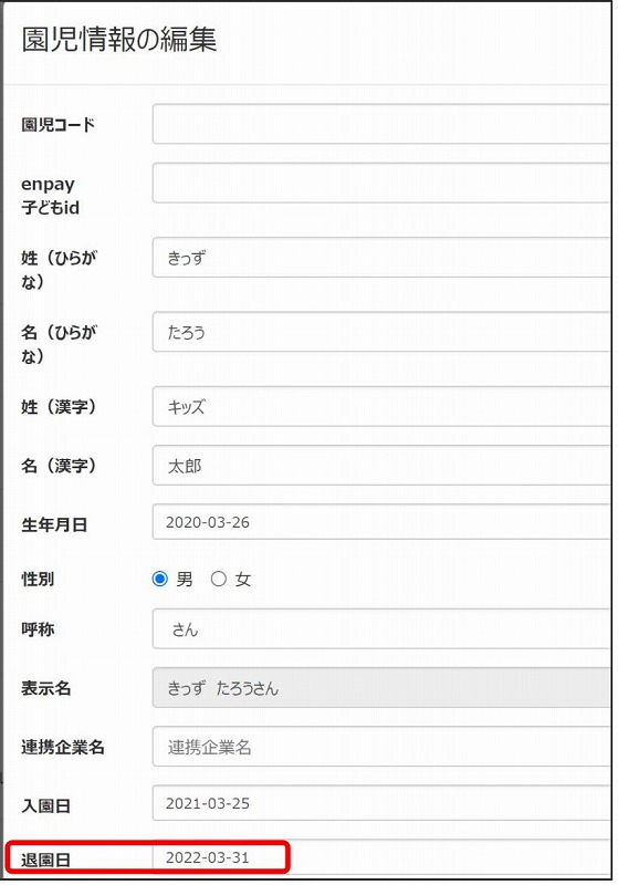 転入1.jpg