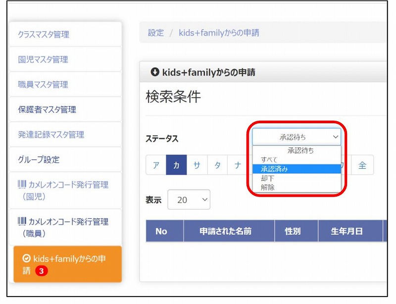 転入2.jpg