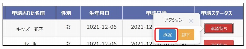 転入4.jpg