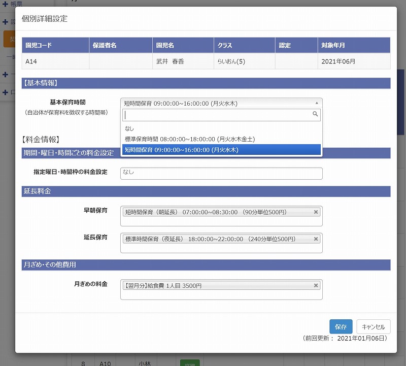 契約4.jpg