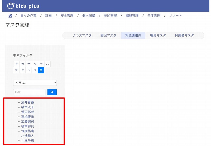 Step4.jpg