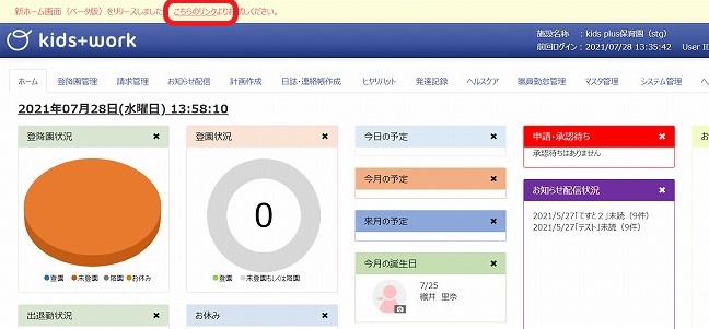 スクリーンショット (65).jpg