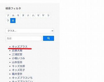スクリーンショット (67).jpg
