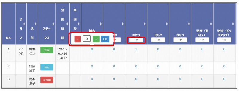 請求処理3.jpg